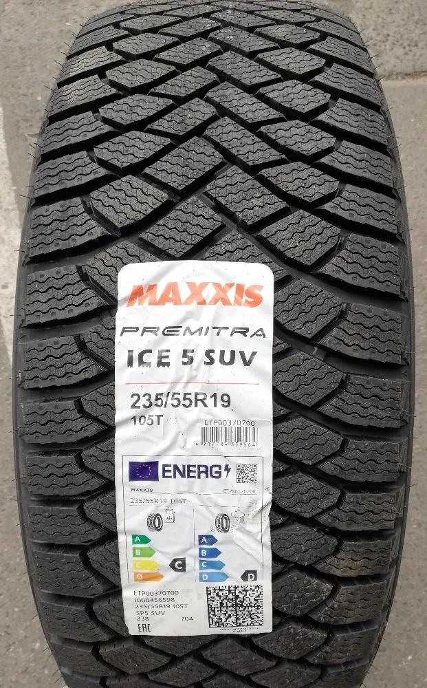 MAXXIS
